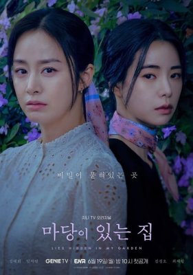 Lies Hidden in My Garden Saison 1
