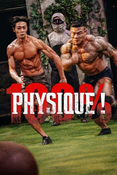 100 % Physique ! Saison 1