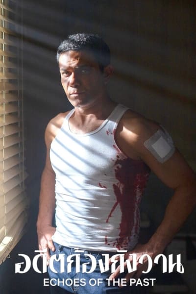 Echoes of the Past Saison 1