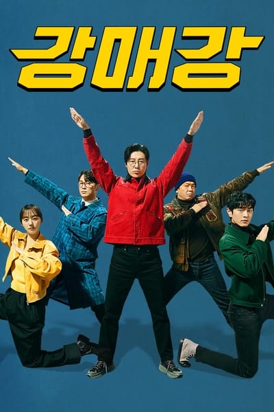 Seoul Busters Saison 1
