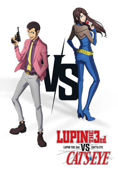 LUPIN III vs. CAT&rsquo;S EYE