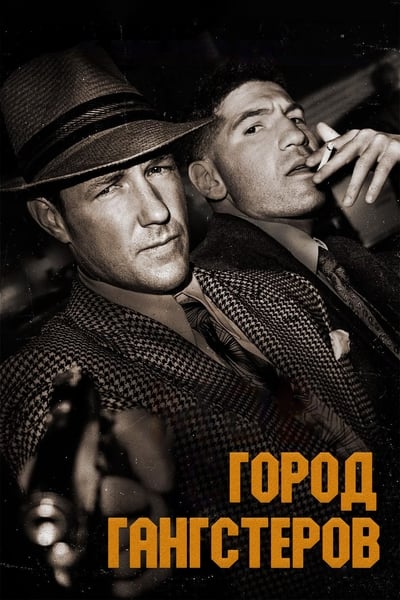 Mob City Saison 1