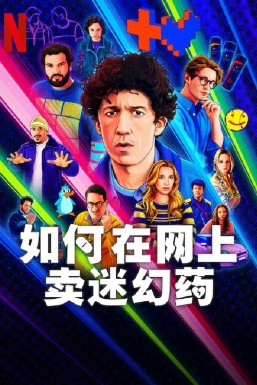 How to Sell Drugs Online (Fast) Saison 4