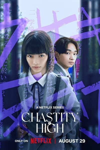 Chastity High Saison 1