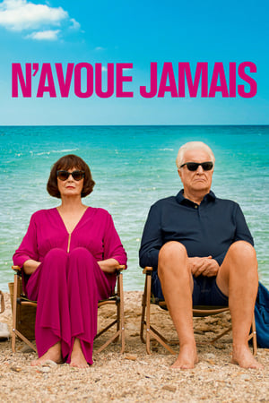 N&rsquo;avoue jamais