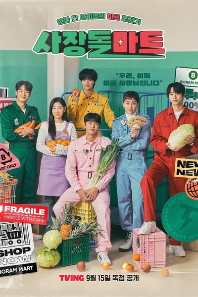 CEO-dol Mart Saison 1