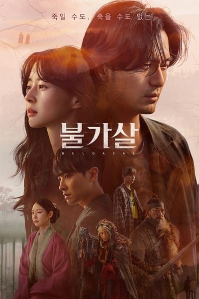 Bulgasal: Immortal Souls Saison 1