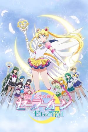 Pretty Guardian Sailor Moon Eternal : Le film – Partie 2
