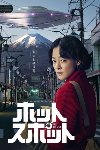 The Hot Spot Saison 1