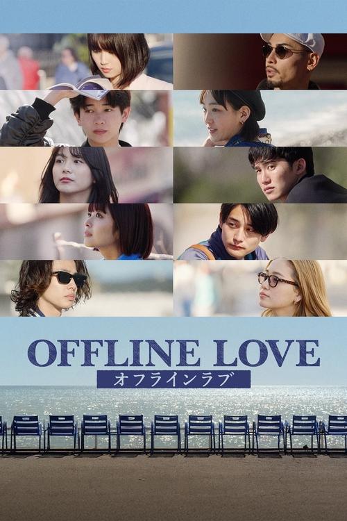 Offline Love Saison 1