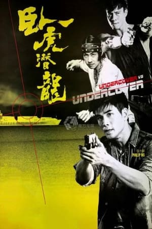 Undercover
