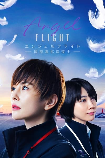 Angel Flight Saison 1