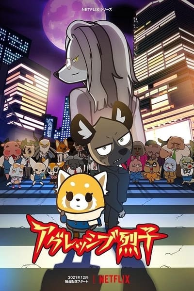 Aggretsuko Saison 4