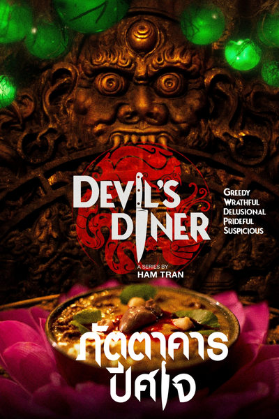 Devil’s Diner Saison 1