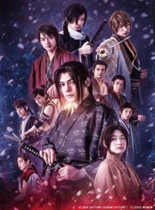 Hakuouki: Demon of the Fleeting Blossom Saison 1