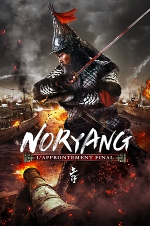 Noryang : L&rsquo;Affrontement final