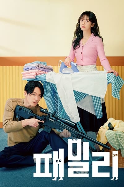 Family: The Unbreakable Bond Saison 1