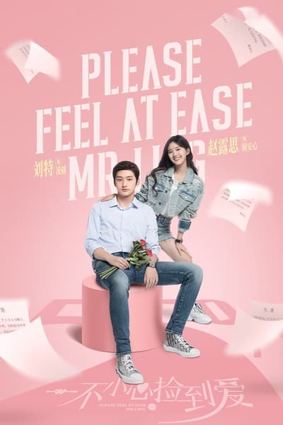 Please Feel at Ease Mr. Ling Saison 1