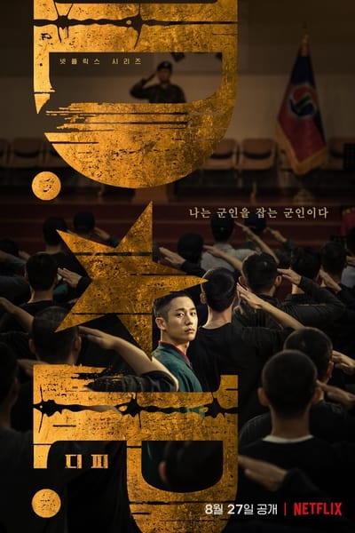 Deserter Pursuit Saison 1