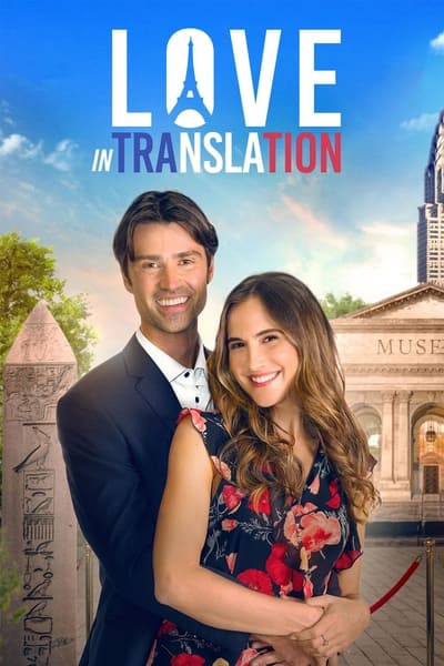 Le langage de l&rsquo;amour