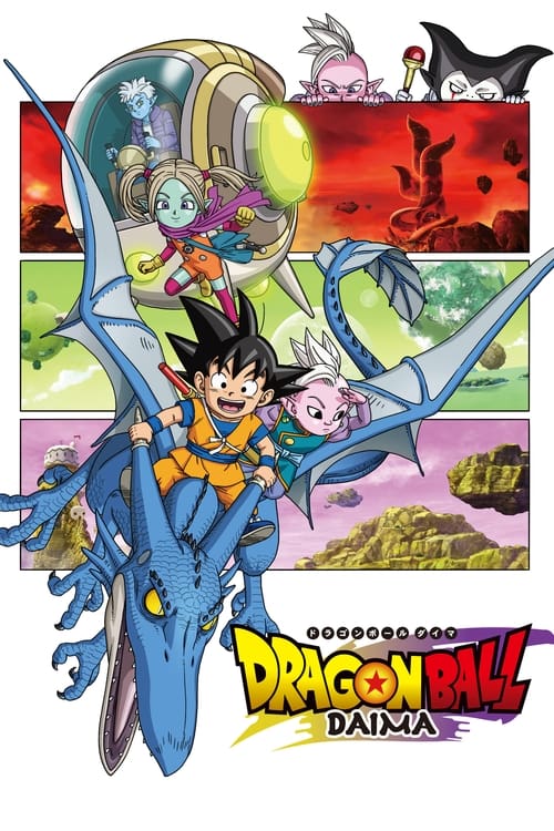 Dragon Ball DAIMA Saison 1