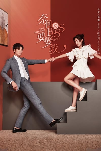 Well-Intended Love Saison 1